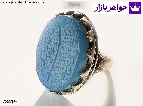 انگشتر نقره عقیق مردانه [ولایت علی بن ابیطالب] - 73419